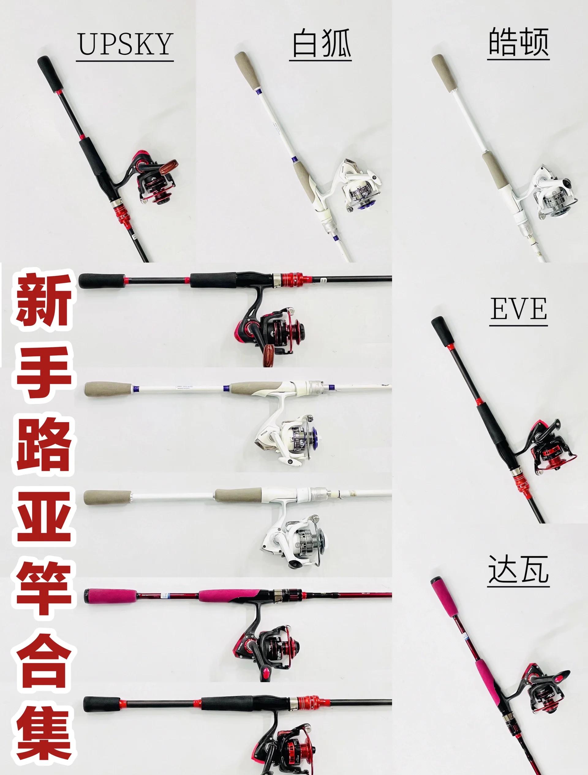 路亚竿配几号线(路亚竿都用几号线) 路亚竿配几号线(路亚竿都用几号线)