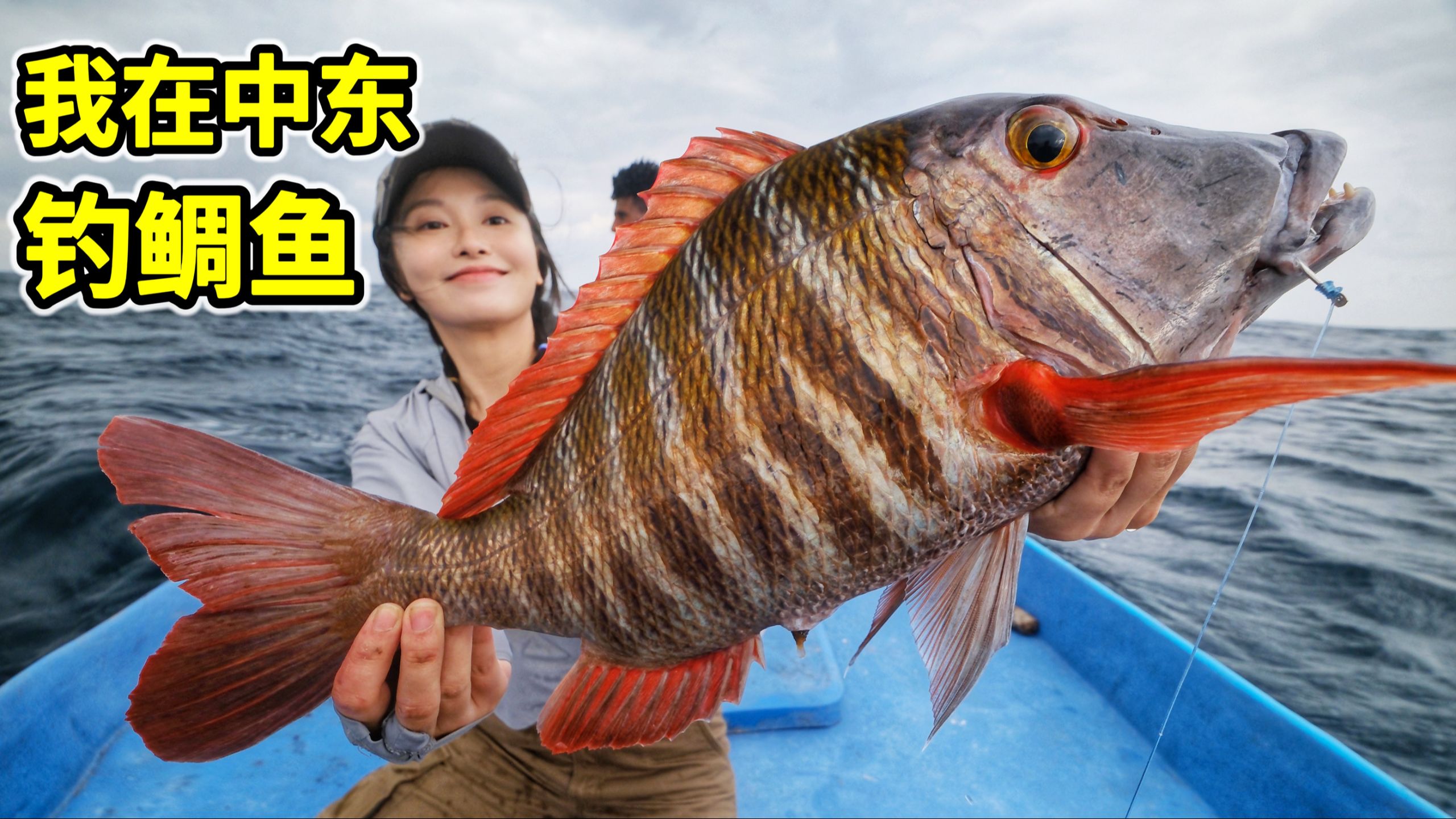 海钓要怎样钓鲷鱼(海钓钓鲷鱼如何选钓点) 海钓要怎样钓鲷鱼(海钓钓鲷鱼如何选钓点)