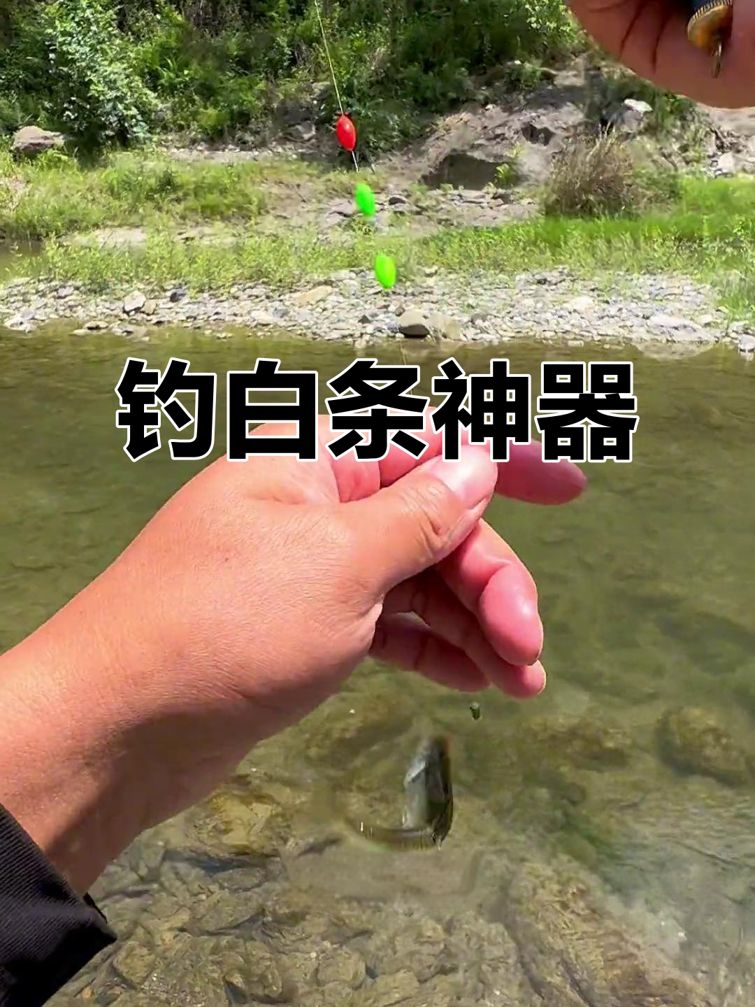 水流大饵料添加(流水钓鱼饵料) 水流大饵料添加(流水钓鱼饵料)