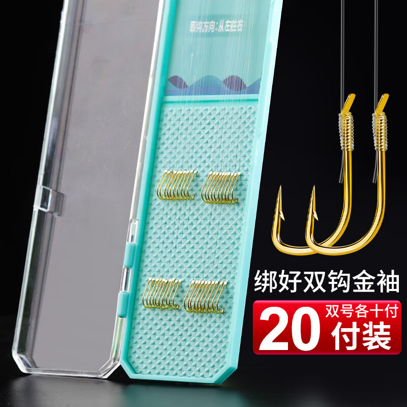 小袖钩钓鲫鱼的技巧(小袖钩钓鲫鱼的技巧图解) 小袖钩钓鲫鱼的技巧(小袖钩钓鲫鱼的技巧图解)