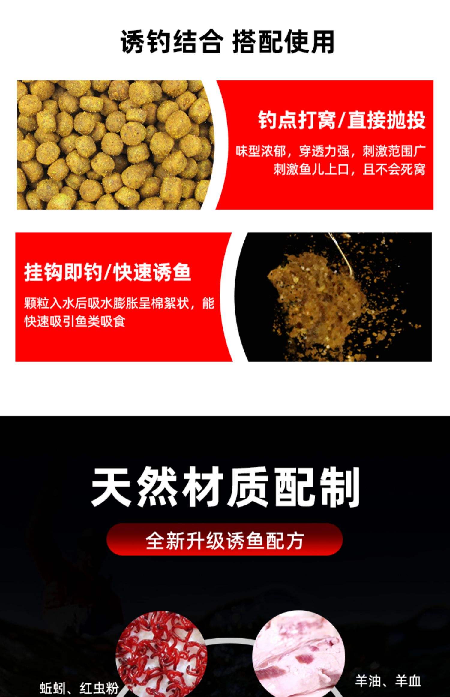 本味饵料大全(本味的饵料) 本味饵料大全(本味的饵料)