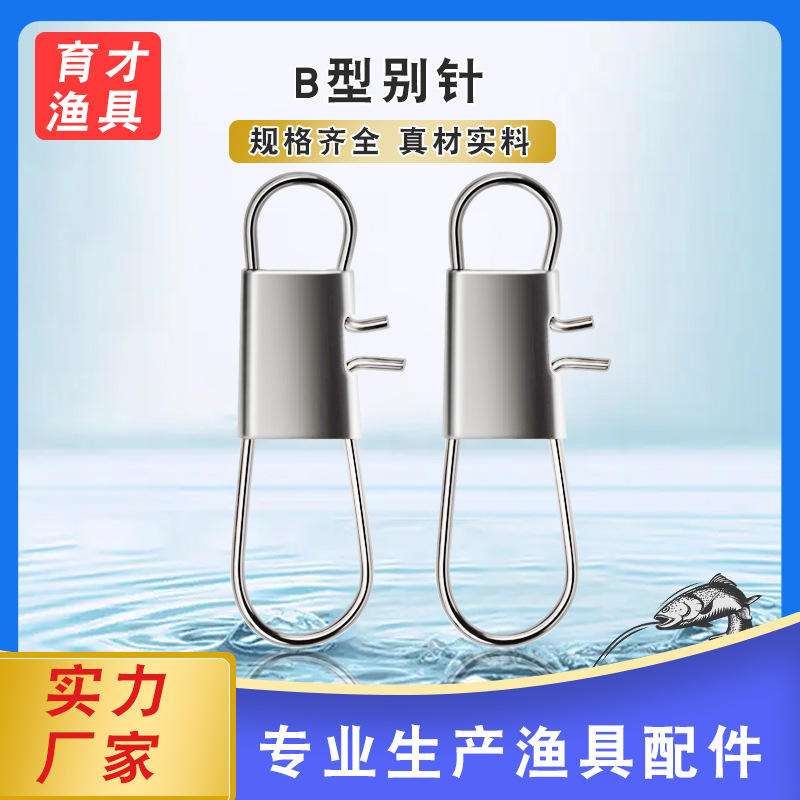 渔具连接配件(渔具连接配件有哪些)