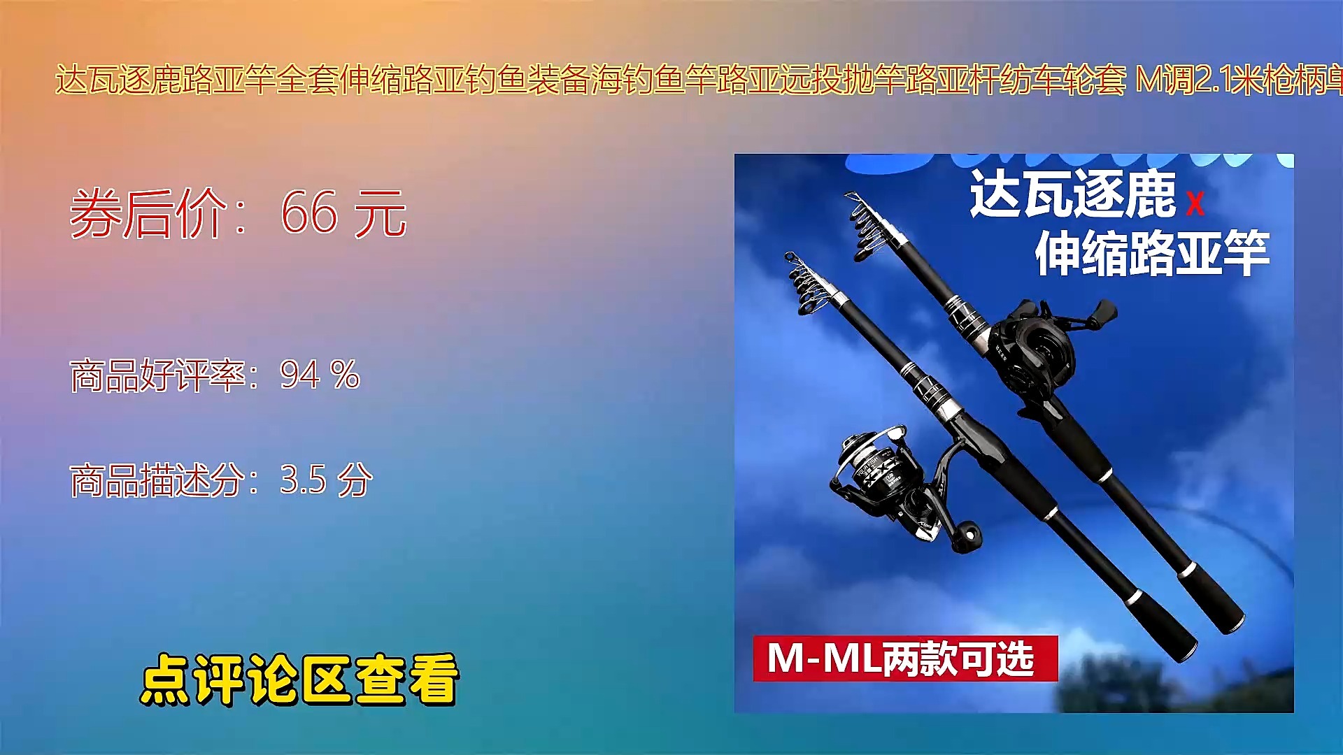 沙井海钓(沙井海钓最佳地点)