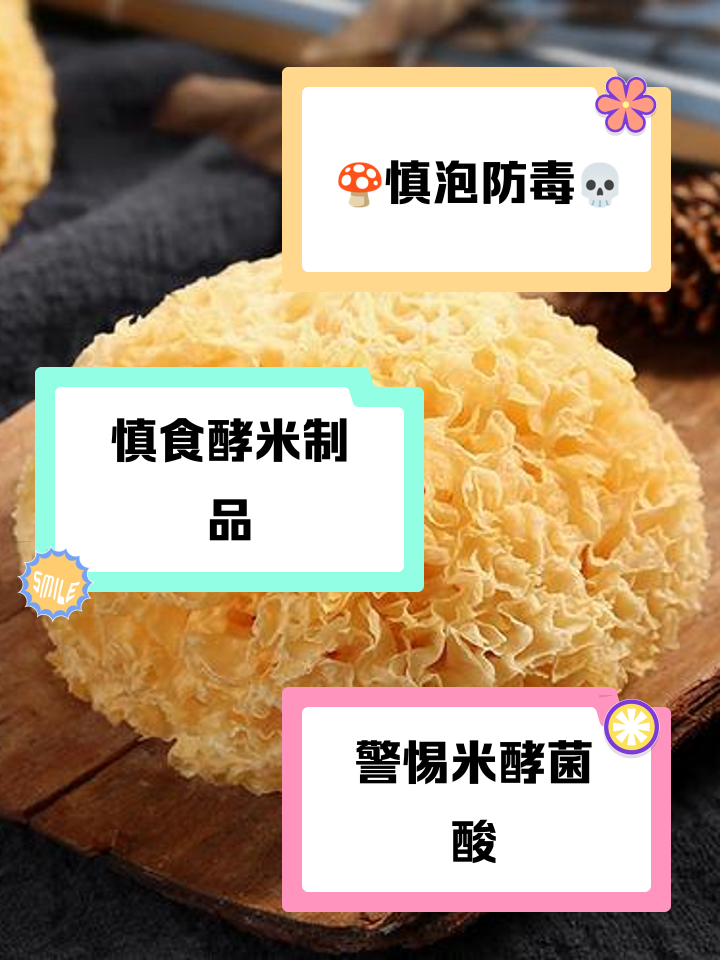 酸酵饵料配方(酸饵钓鱼) 酸酵饵料配方(酸饵钓鱼)