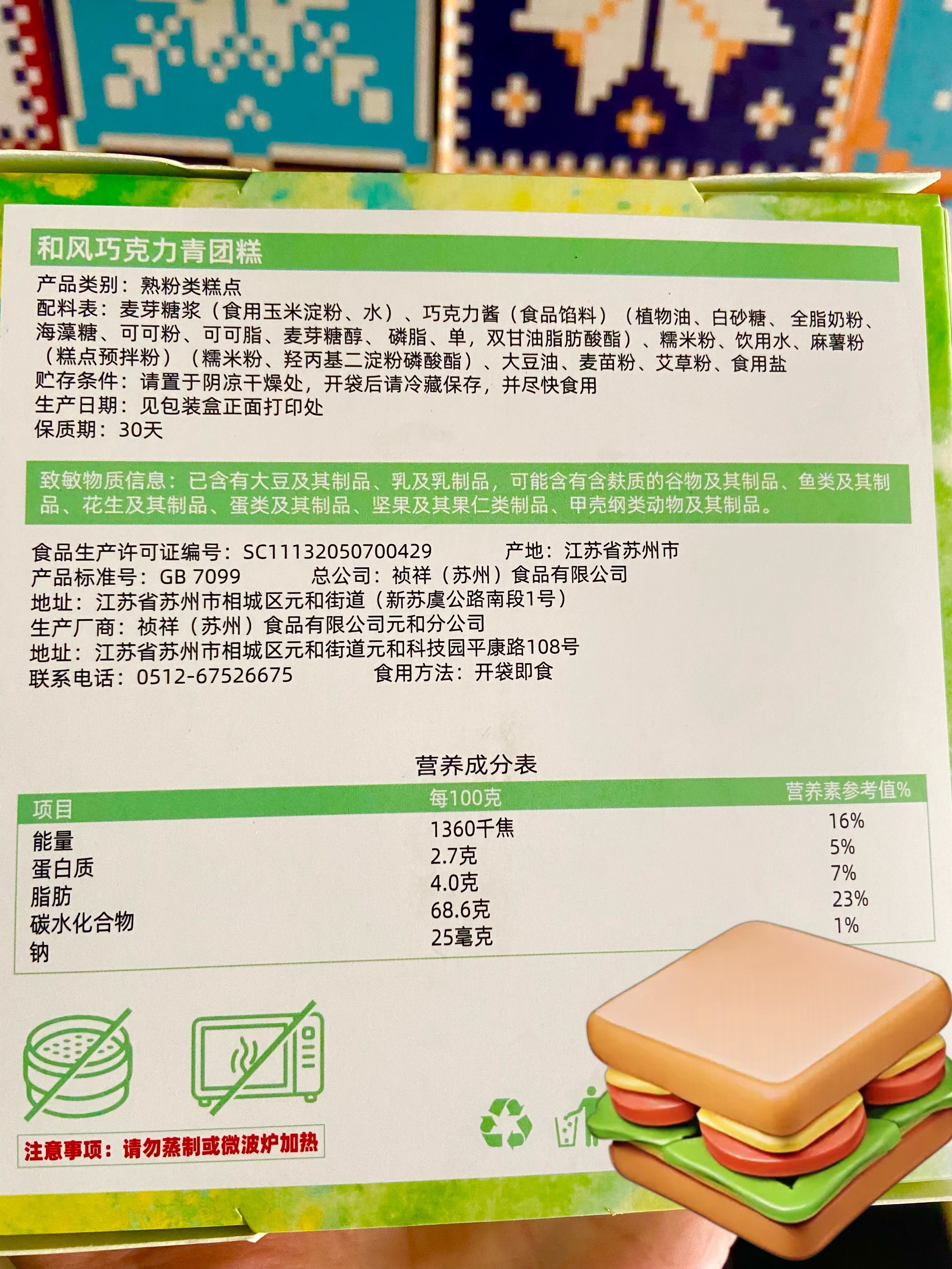 酸酵饵料配方(酸饵钓鱼) 酸酵饵料配方(酸饵钓鱼)