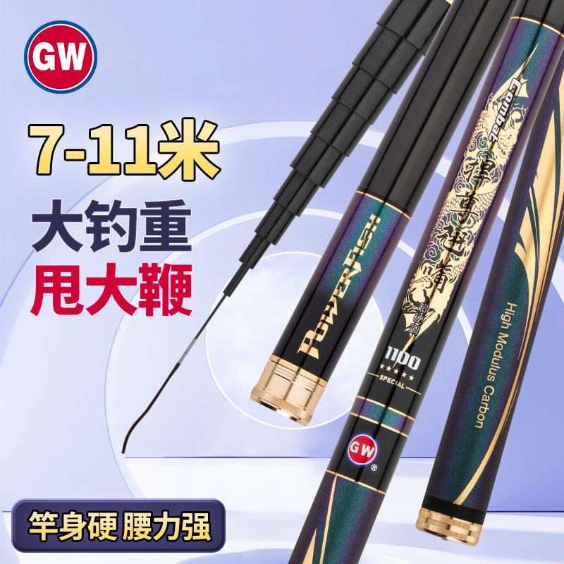 悍将渔具官网(免费加盟渔具店)