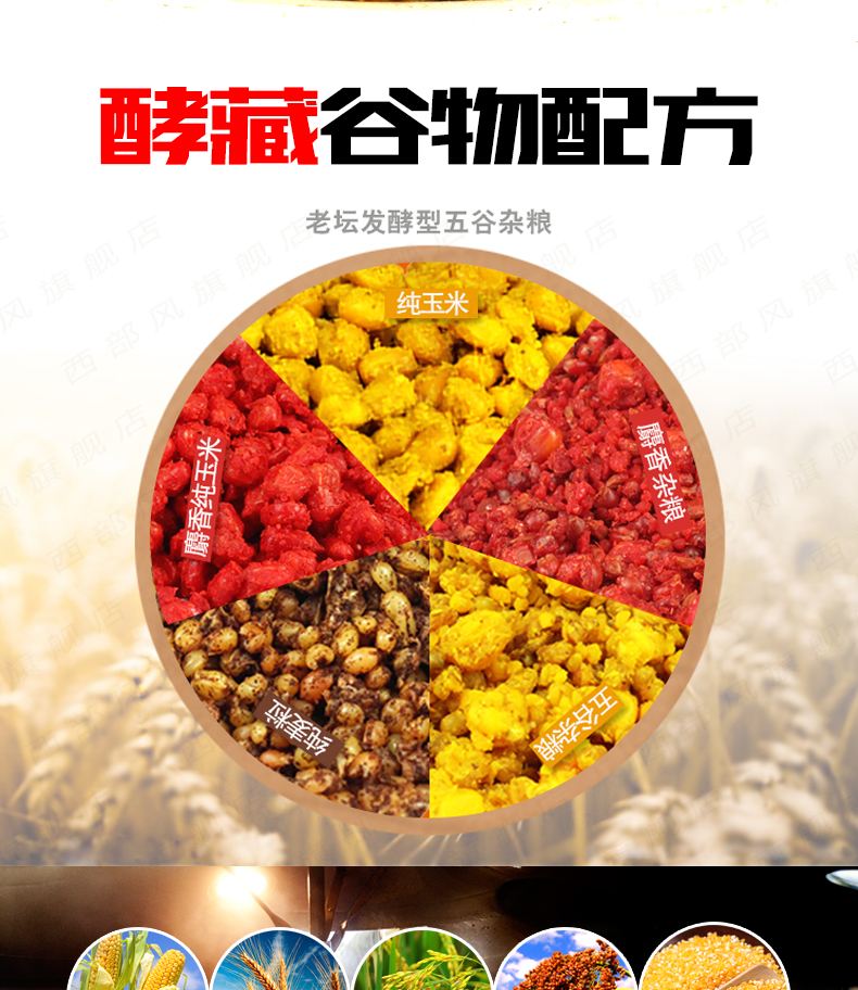 玉米做窝用什么饵料(玉米窝子饵料制作) 玉米做窝用什么饵料(玉米窝子饵料制作)