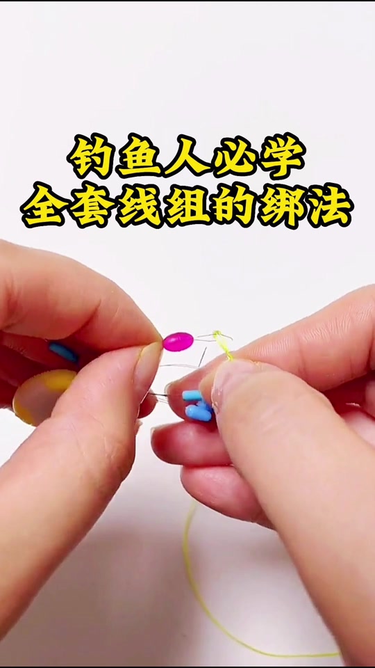 手杆崩尖钓法技巧(钓鱼蹦杆尖子好用吗) 手杆崩尖钓法技巧(钓鱼蹦杆尖子好用吗)