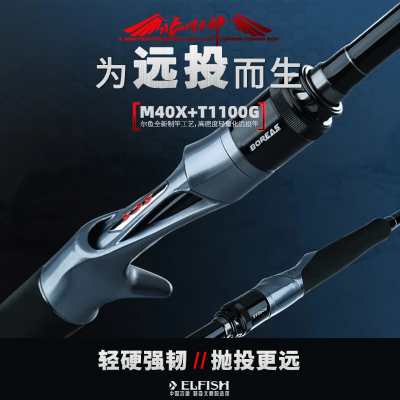 海钓杆投杆技巧(钓鱼海杆调漂的正确方法) 海钓杆投杆技巧(钓鱼海杆调漂的正确方法)