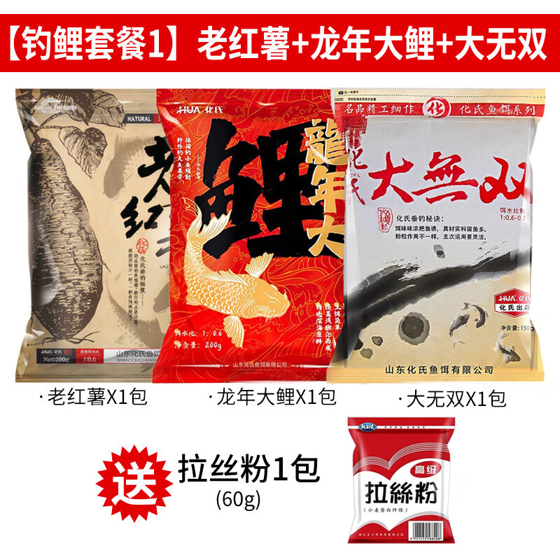 化氏饵料大无双(化氏大无双和无双的区别) 化氏饵料大无双(化氏大无双和无双的区别)