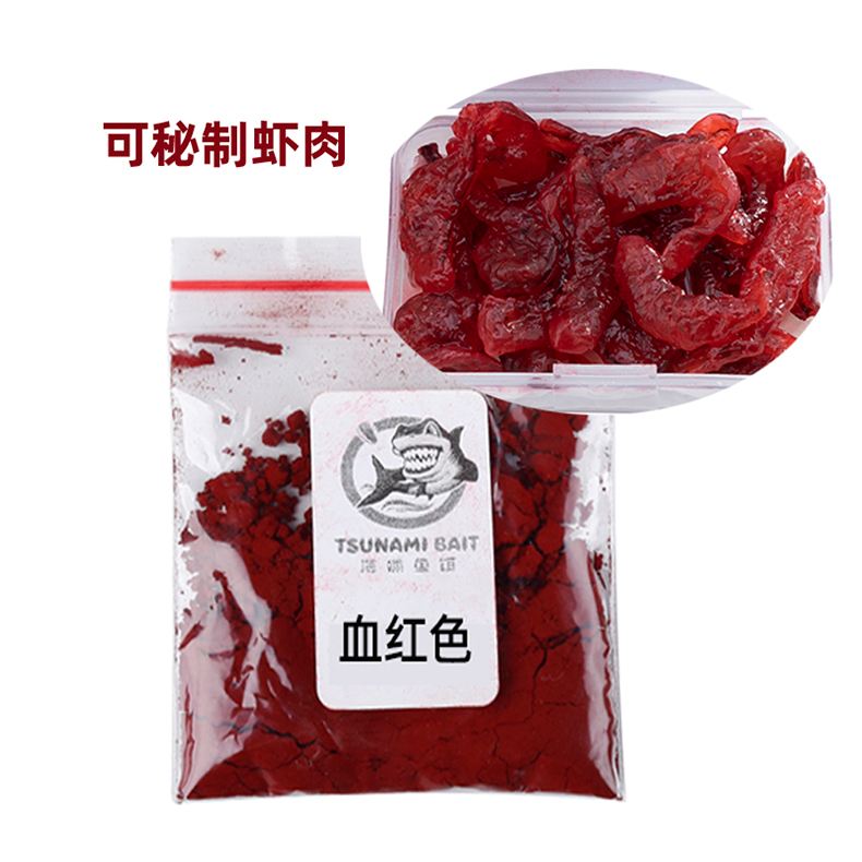 腌制黑鲷饵料(腌制黑鲷饵料配方) 腌制黑鲷饵料(腌制黑鲷饵料配方)