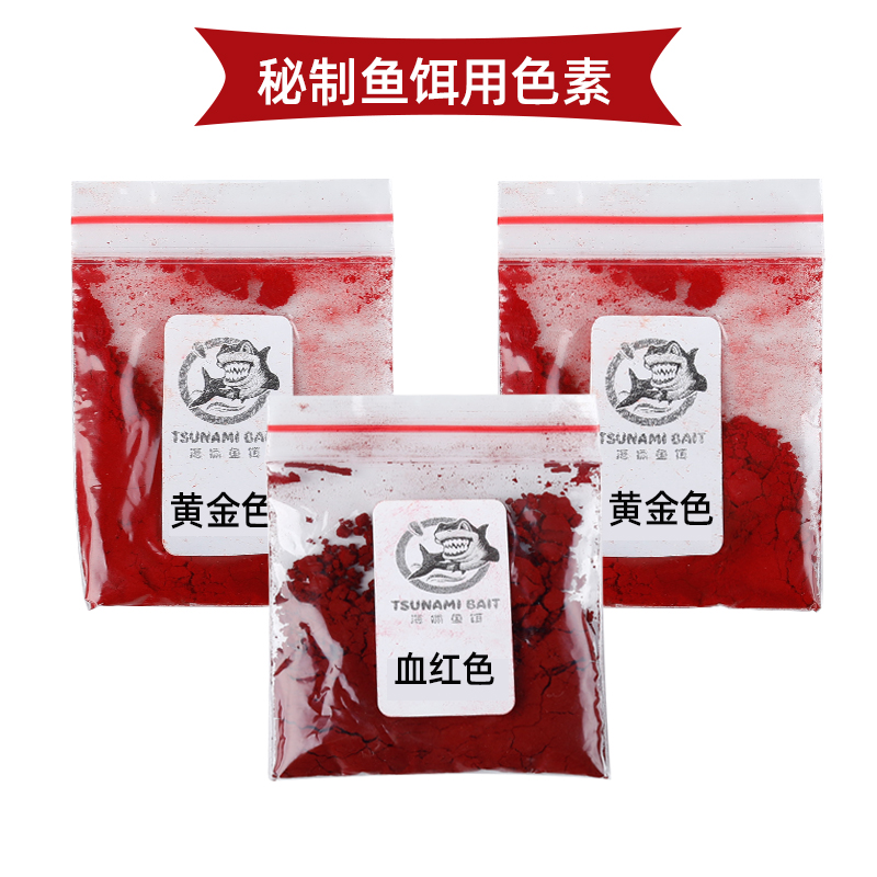 腌制黑鲷饵料(腌制黑鲷饵料配方) 腌制黑鲷饵料(腌制黑鲷饵料配方)