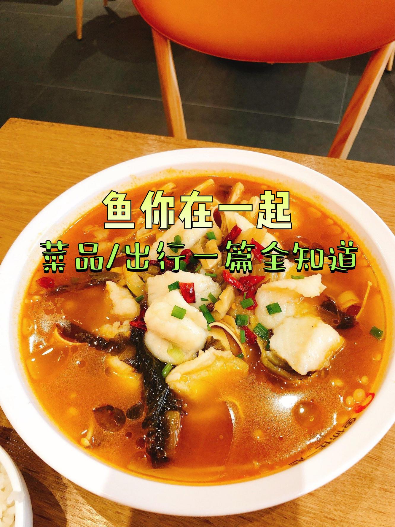 鱼你有约渔具店(渔你有约鱼竿) 鱼你有约渔具店(渔你有约鱼竿)