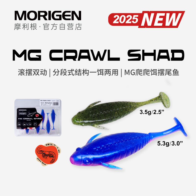 黑坑路亚饵(黑坑路亚钓组) 黑坑路亚饵(黑坑路亚钓组)