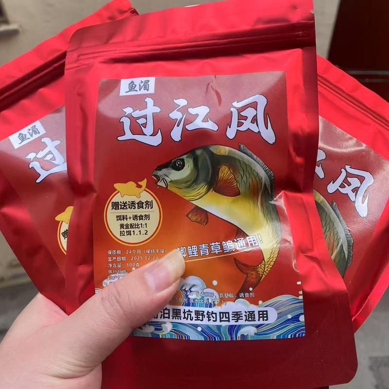 冬天热门饵料(冬天哪种饵料好) 冬天热门饵料(冬天哪种饵料好)