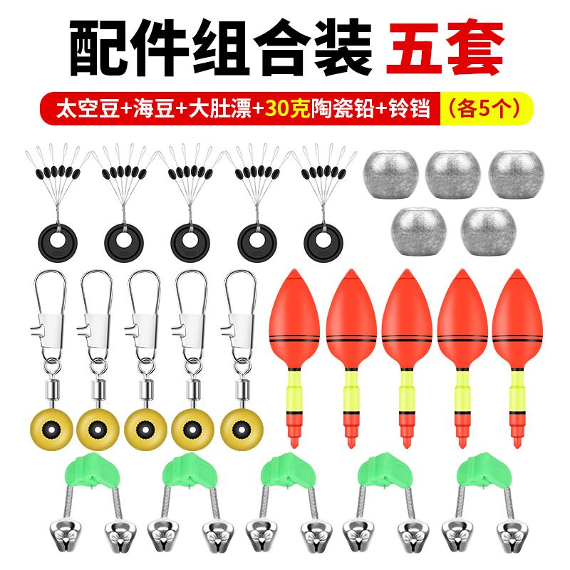 海钓渔具如何选(海钓配件选择教学视频) 海钓渔具如何选(海钓配件选择教学视频)