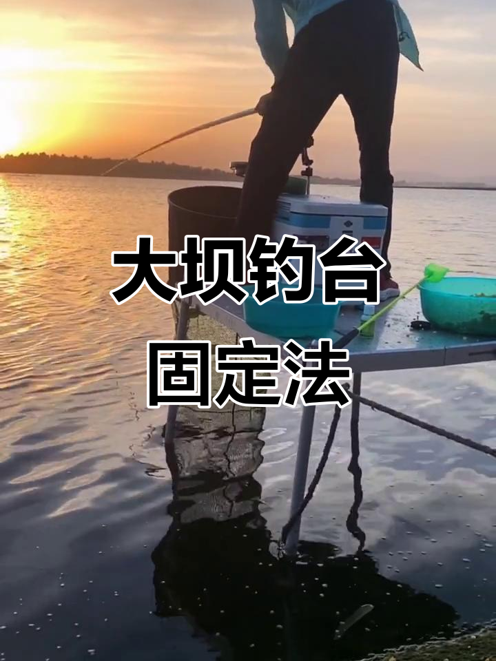 台钓野钓鱼技巧视频高清(台钓野钓鱼技巧视频高清版) 台钓野钓鱼技巧视频高清(台钓野钓鱼技巧视频高清版)