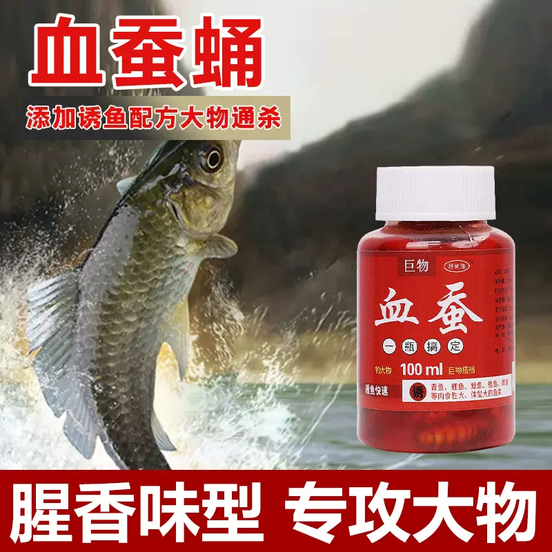 草回头饵料(草回头饵料如何搭配) 草回头饵料(草回头饵料如何搭配)