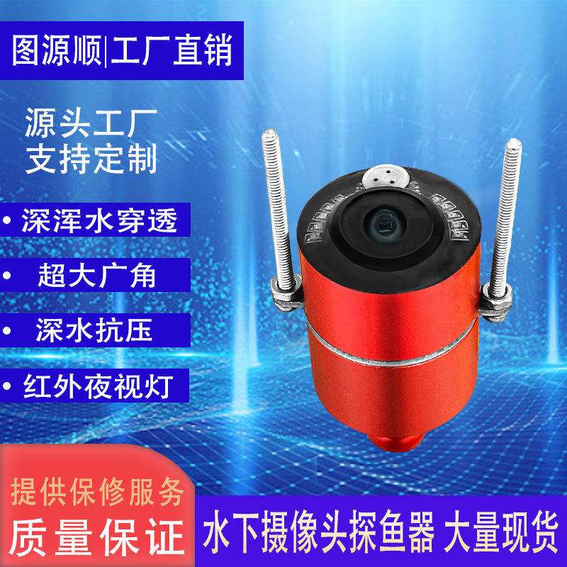 海钓探鱼机(探鱼器价格一览表) 海钓探鱼机(探鱼器价格一览表)