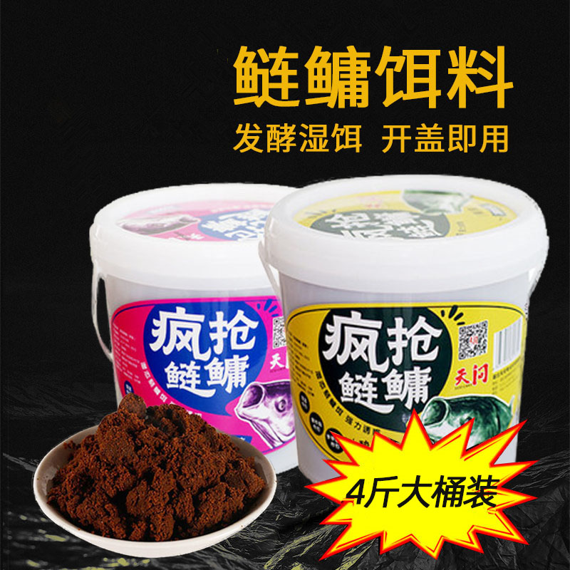 钓花鲢用什么商品饵料(钓花鲢用什么钩子) 钓花鲢用什么商品饵料(钓花鲢用什么钩子)