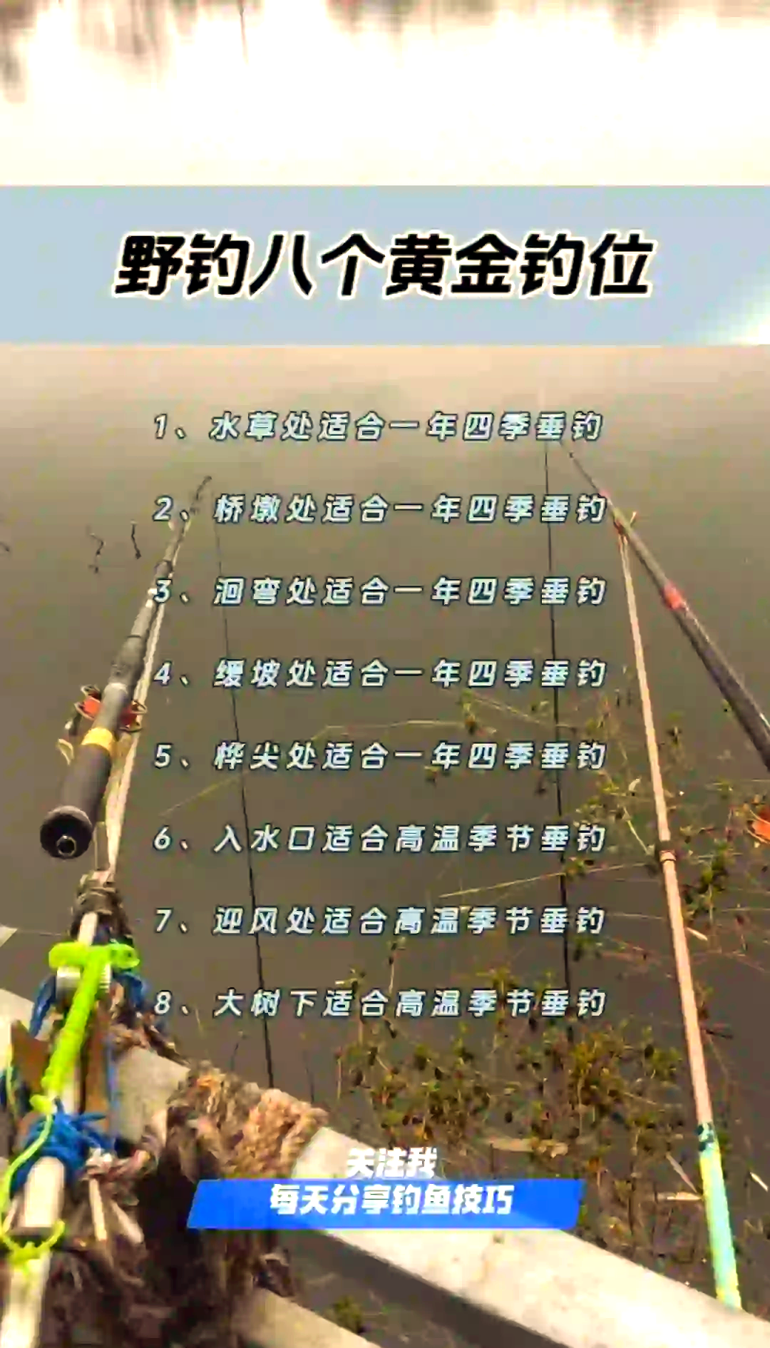 秋季海钓水库钓鱼技巧(秋季海钓水库钓鱼技巧图解) 秋季海钓水库钓鱼技巧(秋季海钓水库钓鱼技巧图解)