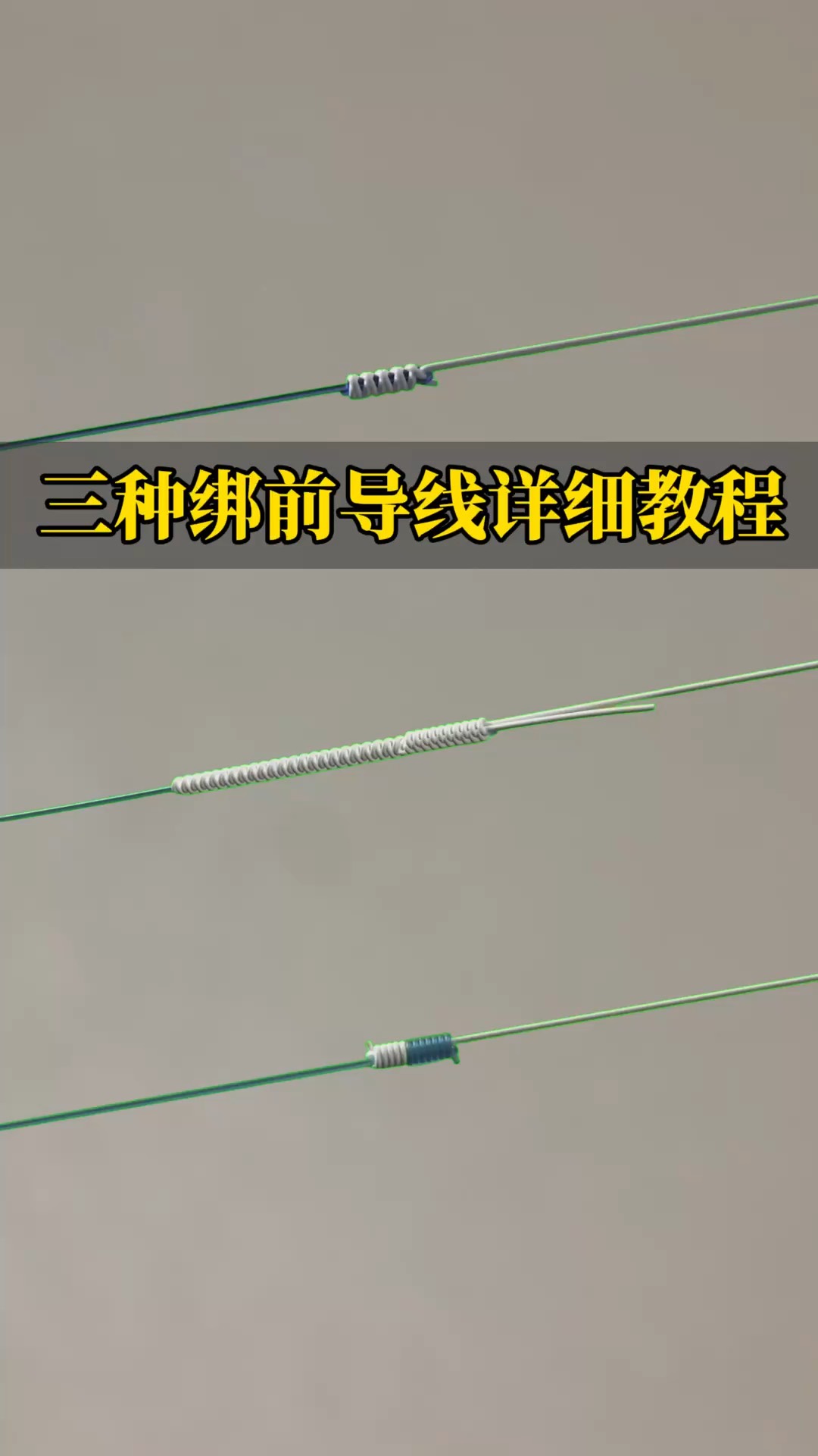 路亚前导用几号线(路亚前导线推荐) 路亚前导用几号线(路亚前导线推荐)