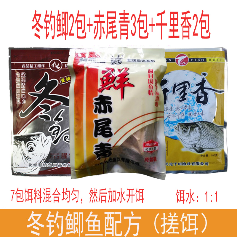 南方钓鲫鱼饵料配方(南方夏季野钓鲫鱼用什么商品饵料比较好) 南方钓鲫鱼饵料配方(南方夏季野钓鲫鱼用什么商品饵料比较好)