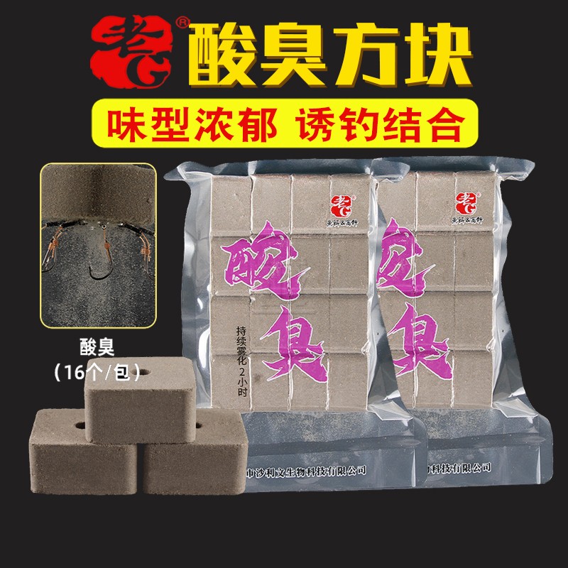 老翁饵料(老鱼翁钓鱼网)