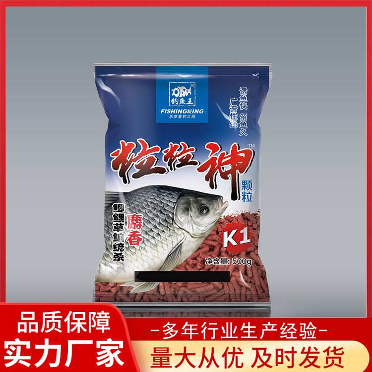 竞技饵料密封袋(袋装饵料打开后可以存放多久)