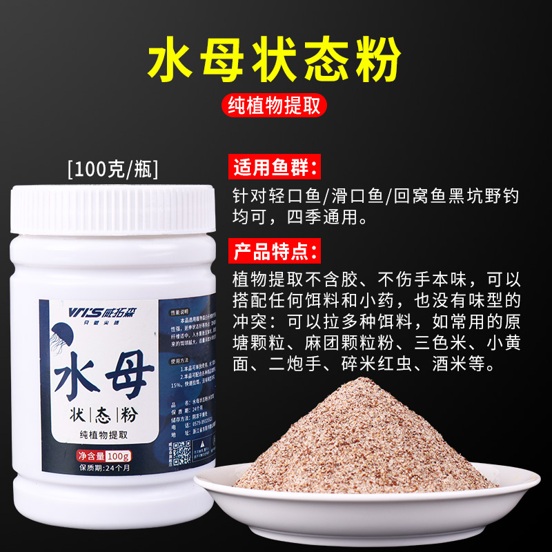 打粉饵料(粉饵怎么打窝) 打粉饵料(粉饵怎么打窝)