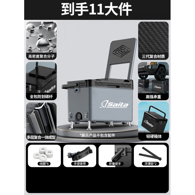 星空渔具(星空鱼上线时间) 星空渔具(星空鱼上线时间)