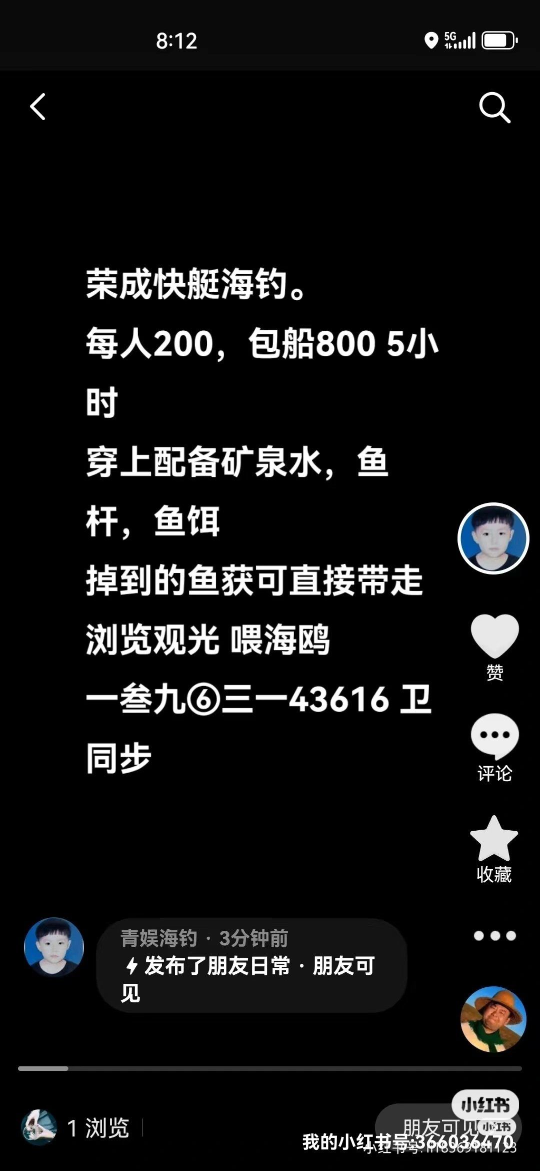 温州海钓网站(温州哪里海钓鱼多) 温州海钓网站(温州哪里海钓鱼多)