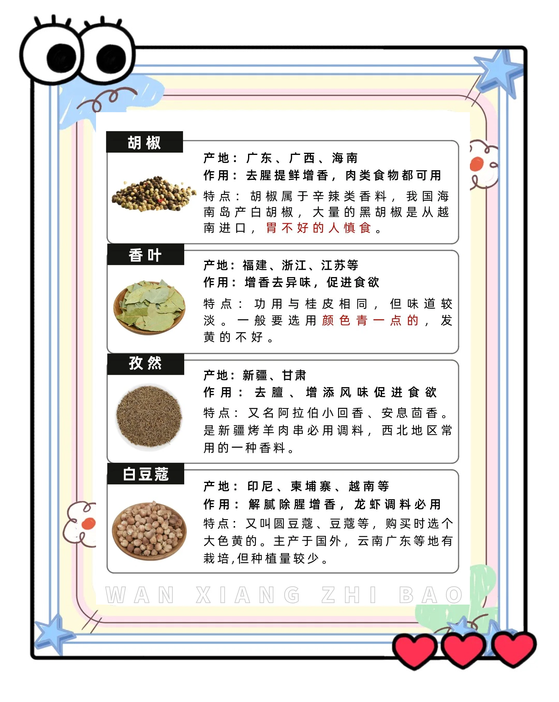 泡制饵料秘方(泡饵料用什么酒) 泡制饵料秘方(泡饵料用什么酒)