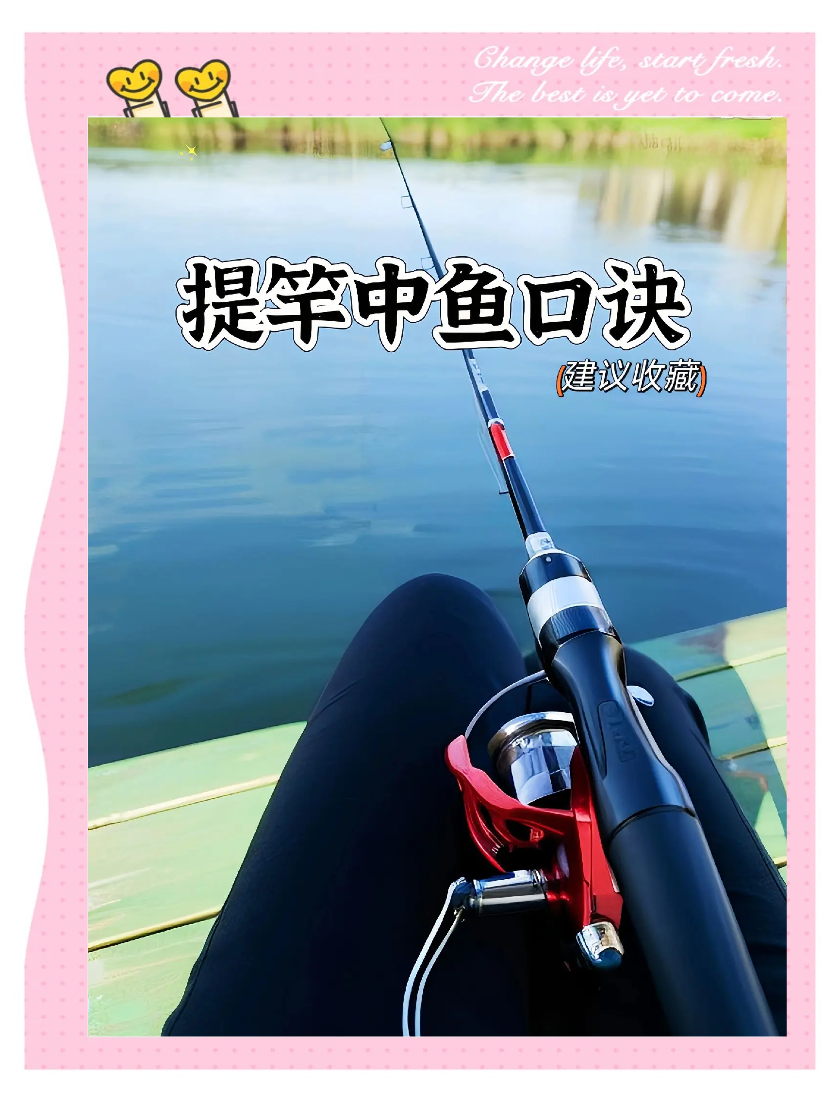 长鱼竿技巧(长鱼竿怎么调漂) 长鱼竿技巧(长鱼竿怎么调漂)