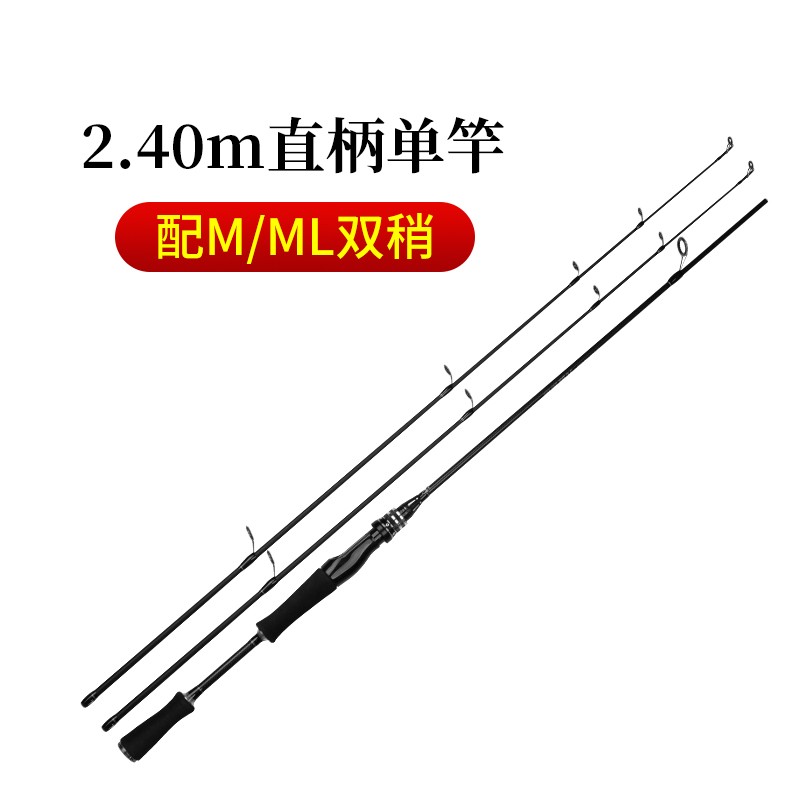 直柄路亚竿配什么轮(直柄路亚竿怎么选长度) 直柄路亚竿配什么轮(直柄路亚竿怎么选长度)