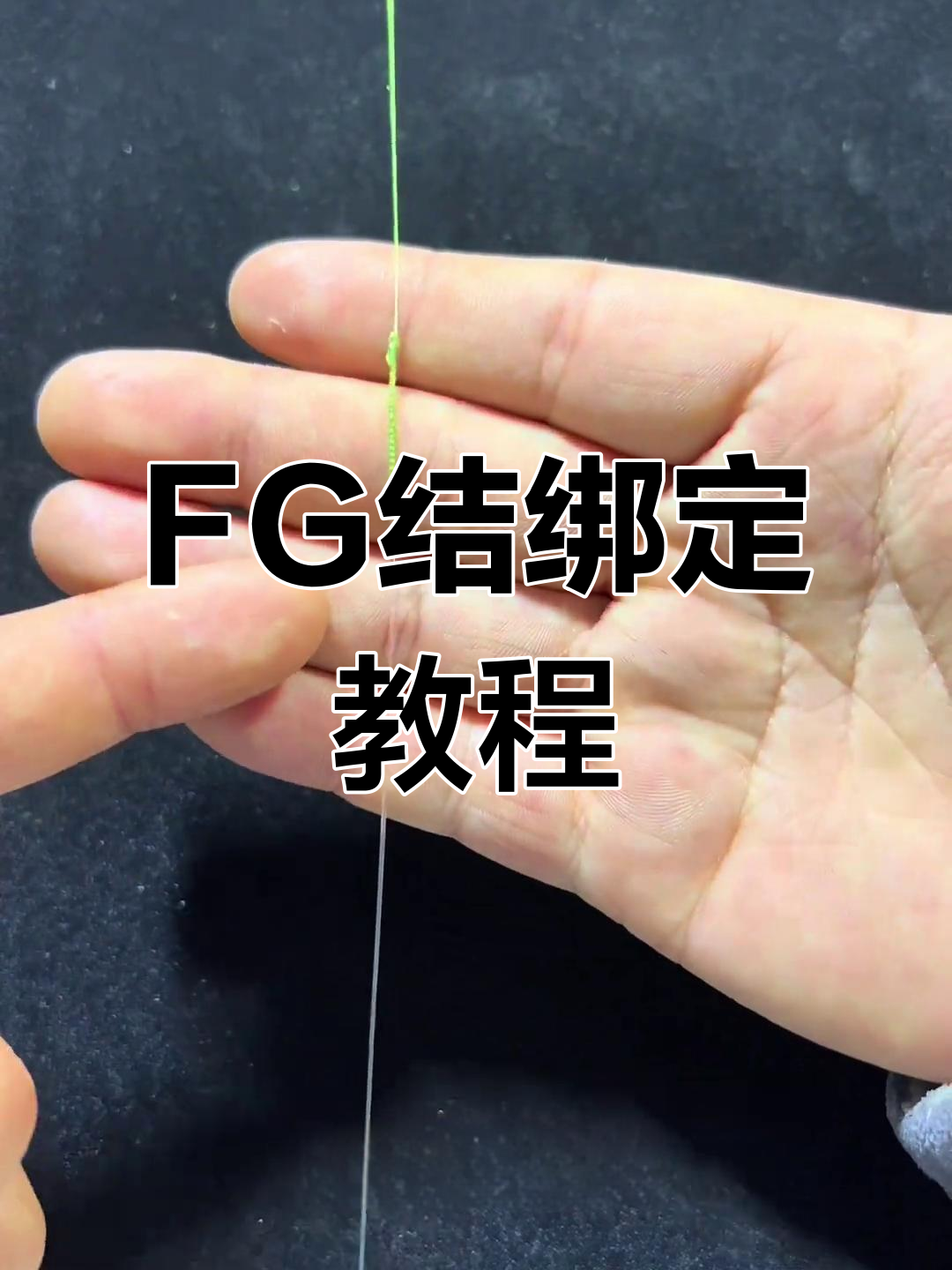 路亚手法教学视频(路亚教学入门教程) 路亚手法教学视频(路亚教学入门教程)