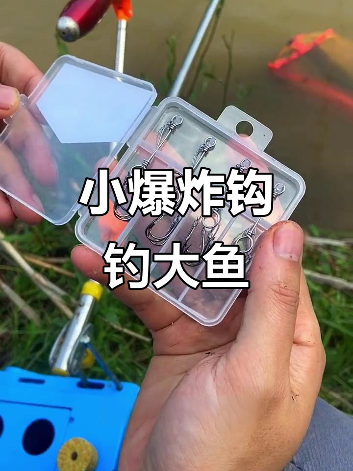 爆炸钩饵料使用方法(爆炸钩饵料的制作方法) 爆炸钩饵料使用方法(爆炸钩饵料的制作方法)