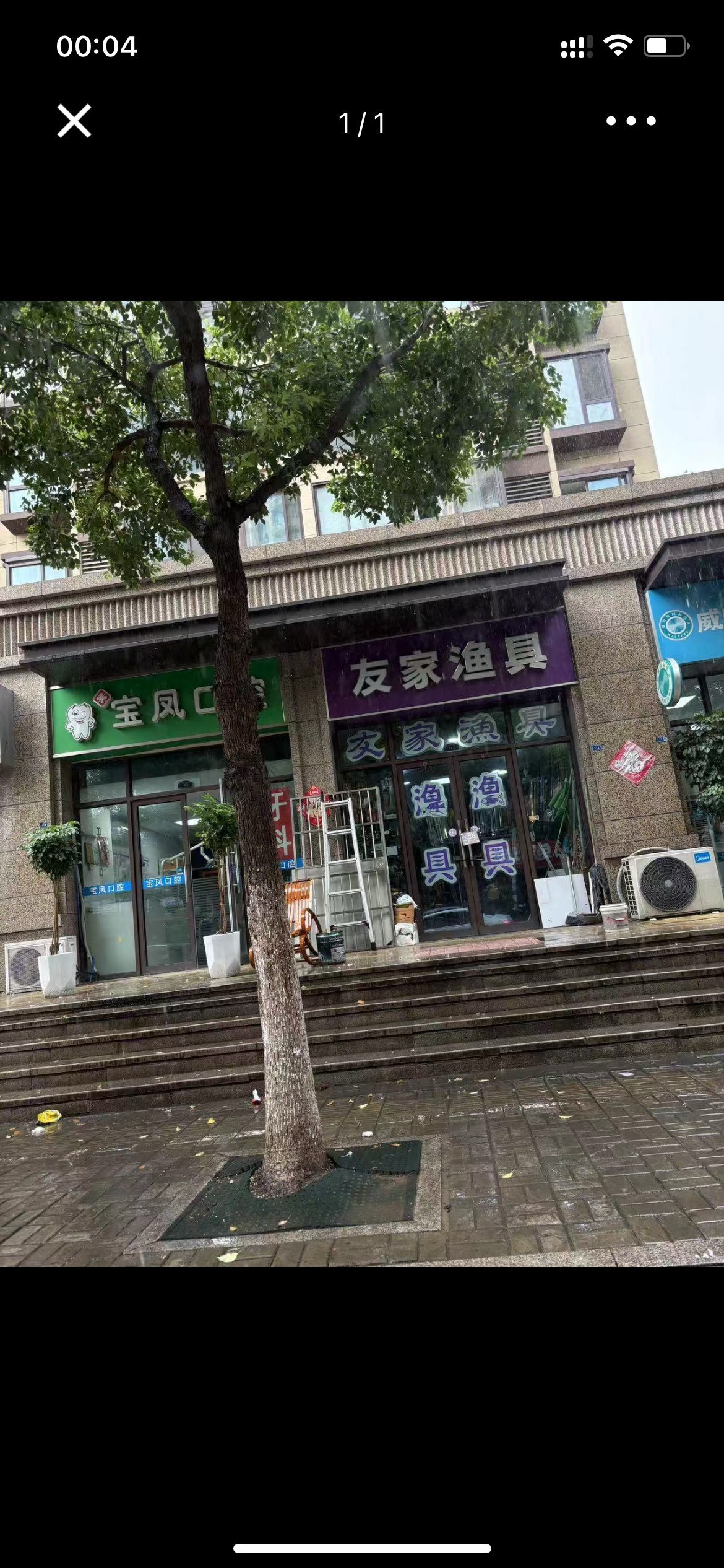 南京渔具旗舰店(南京渔具店密集地区) 南京渔具旗舰店(南京渔具店密集地区)