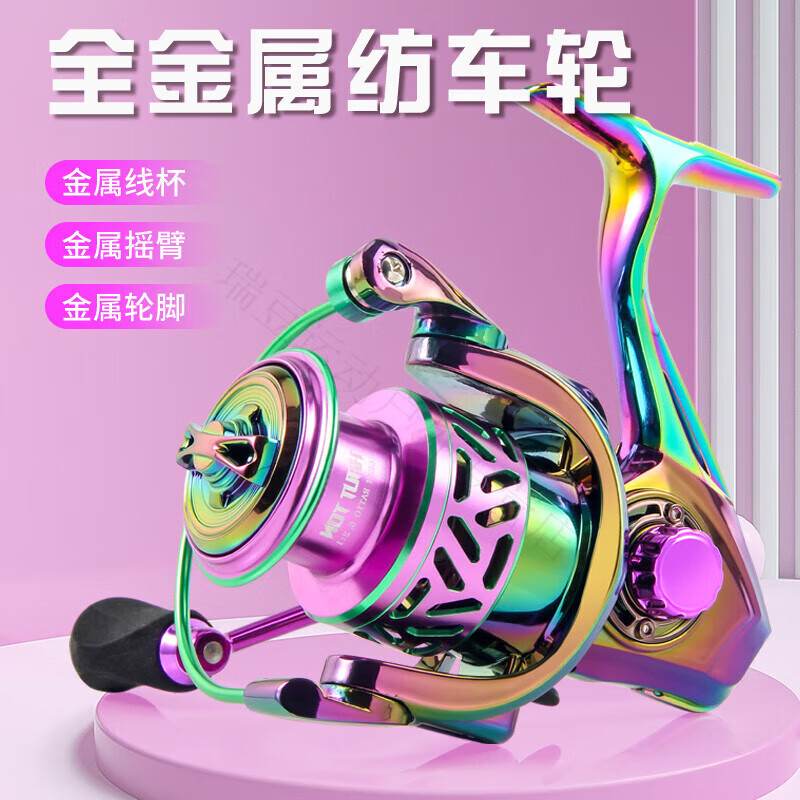 路亚海钓轮区别(路亚轮与海竿轮有什么区别) 路亚海钓轮区别(路亚轮与海竿轮有什么区别)