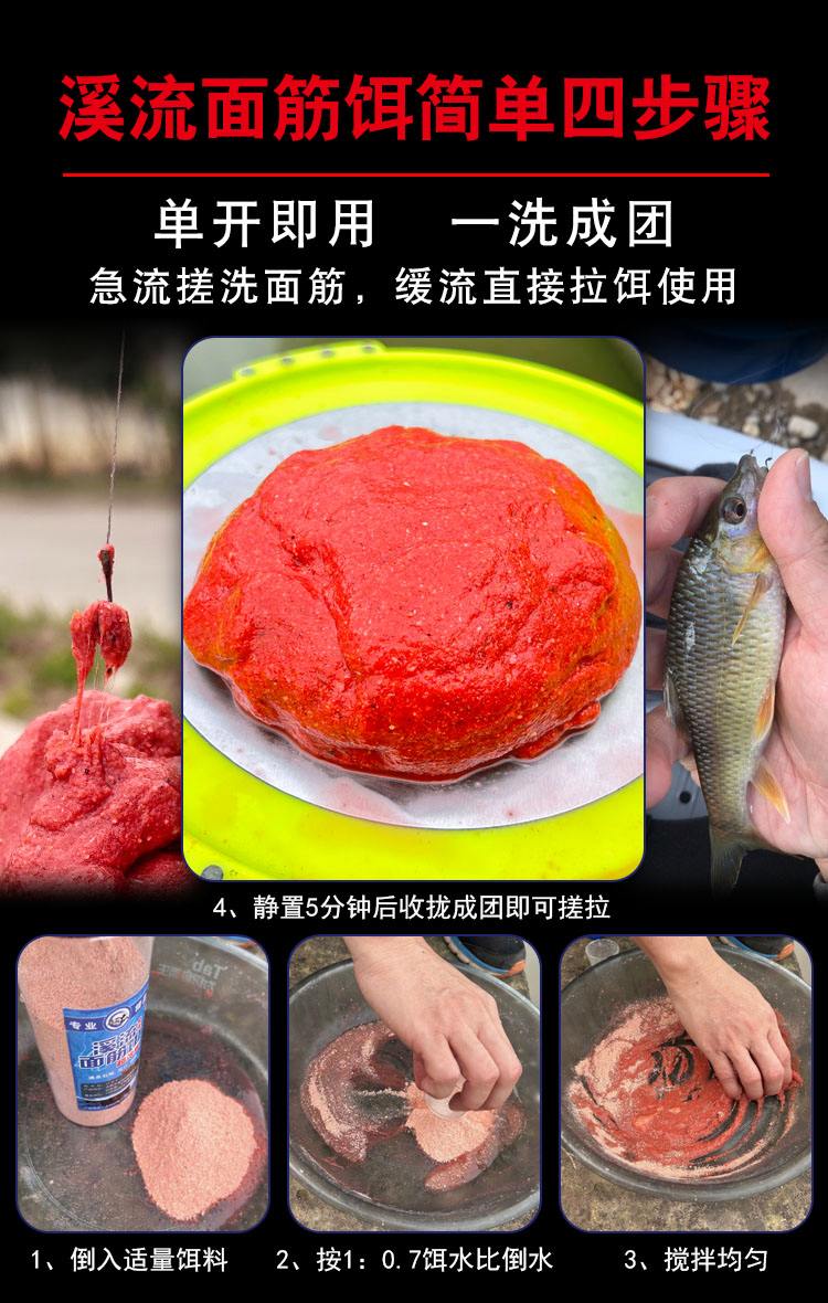 南沙钓鱼饵料(广州南沙钓鱼野钓) 南沙钓鱼饵料(广州南沙钓鱼野钓)