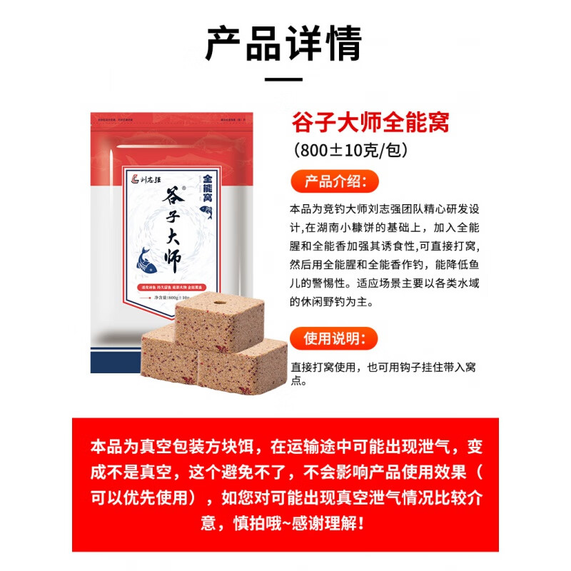 饵料打窝(饵料打窝多久可以钓鱼) 饵料打窝(饵料打窝多久可以钓鱼)