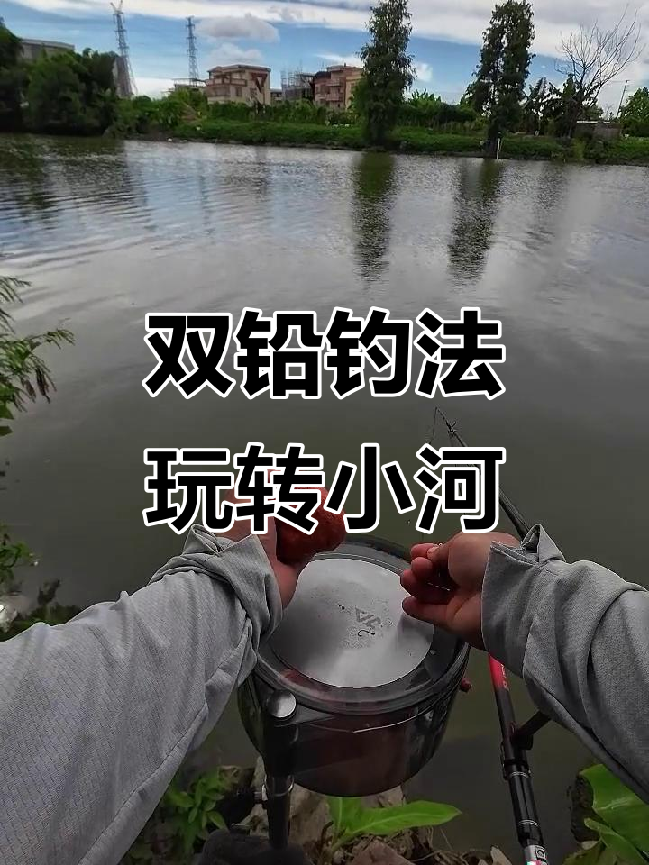 水库矶钓竿钓鱼技巧(水库矶钓竿钓鱼技巧和方法) 水库矶钓竿钓鱼技巧(水库矶钓竿钓鱼技巧和方法)