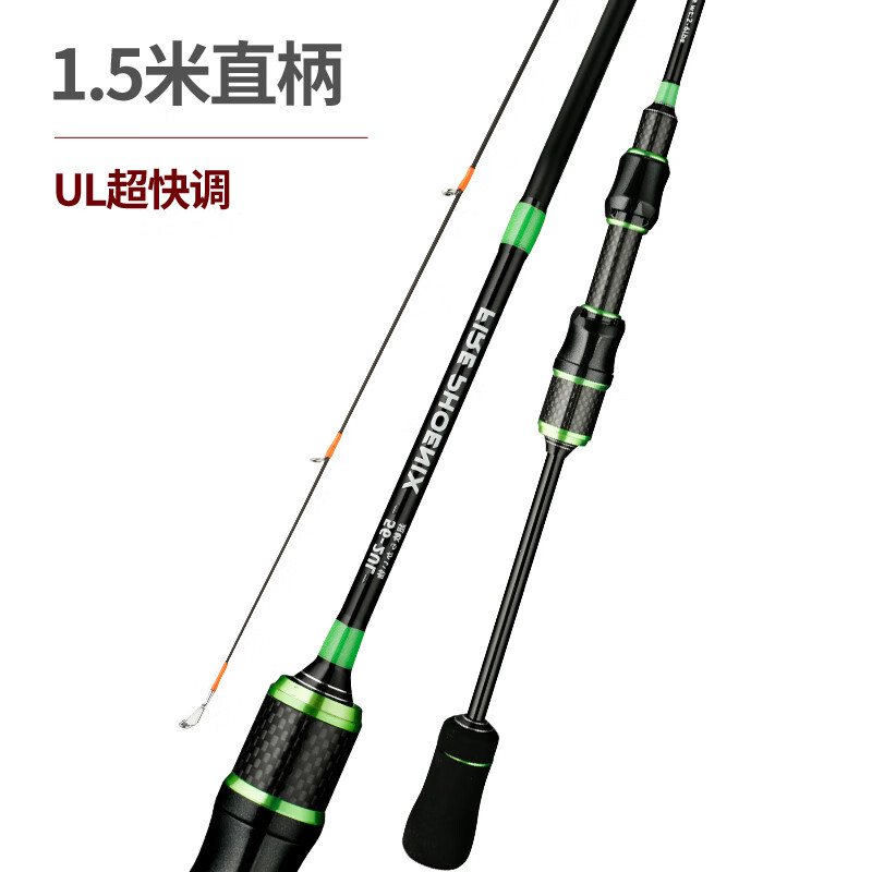 路亚ul竿推荐(路亚竿ull) 路亚ul竿推荐(路亚竿ull)