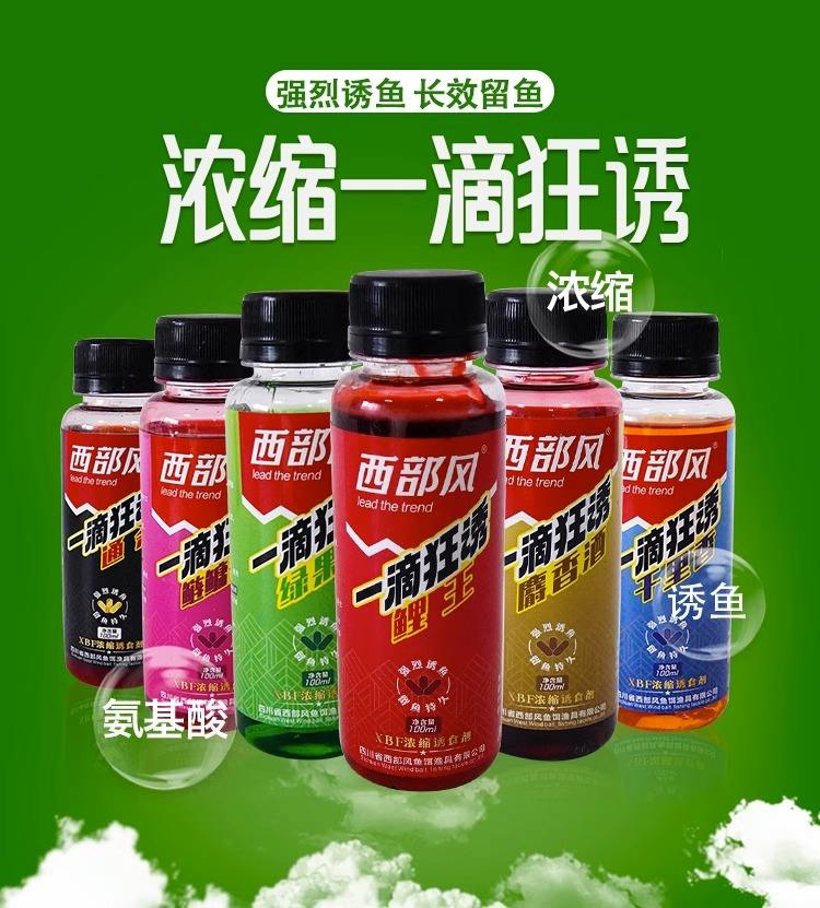 什么水域用酒味饵料(酒味适合钓什么鱼) 什么水域用酒味饵料(酒味适合钓什么鱼)