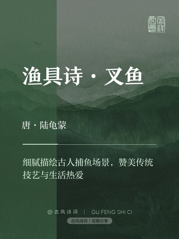 渔具会刊(中国钓鱼杂志在线阅读) 渔具会刊(中国钓鱼杂志在线阅读)