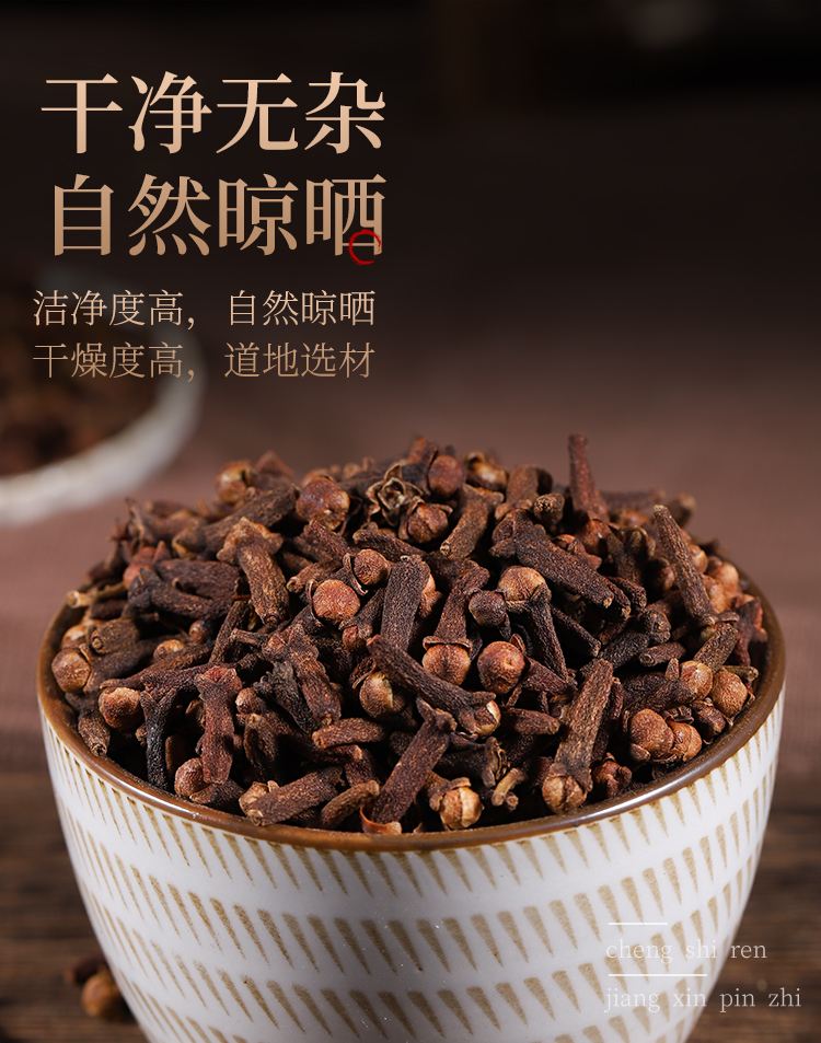 丁香鱼饵料(丁香鱼饵配方大全) 丁香鱼饵料(丁香鱼饵配方大全)