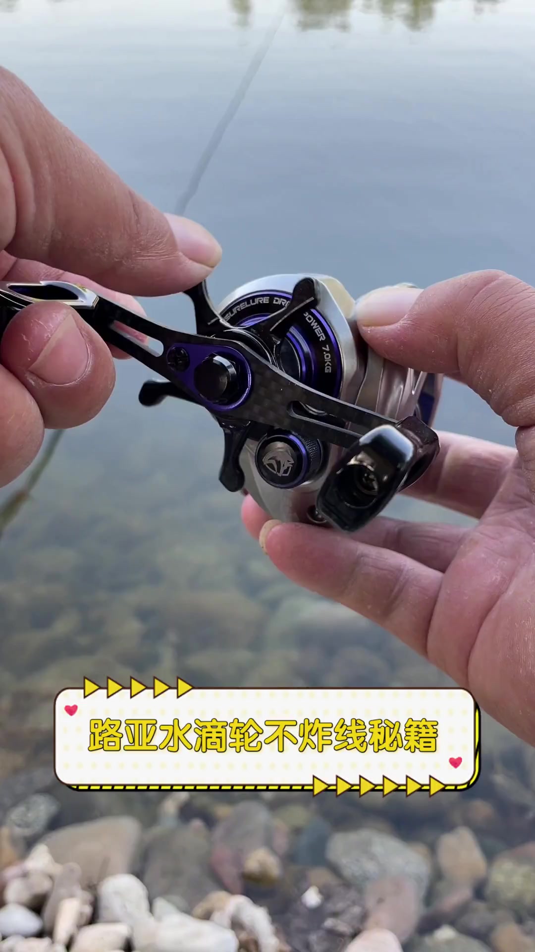 路亚轮知识(路亚轮使用教程视频) 路亚轮知识(路亚轮使用教程视频)