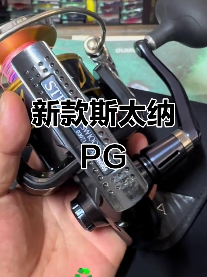 日本渔具改装车(改装较好的钓鱼车) 日本渔具改装车(改装较好的钓鱼车)