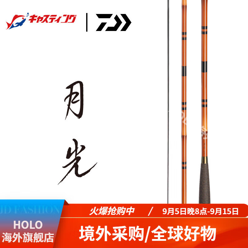 日本达瓦渔具官网(达瓦鱼竿在日本卖多少钱) 日本达瓦渔具官网(达瓦鱼竿在日本卖多少钱)