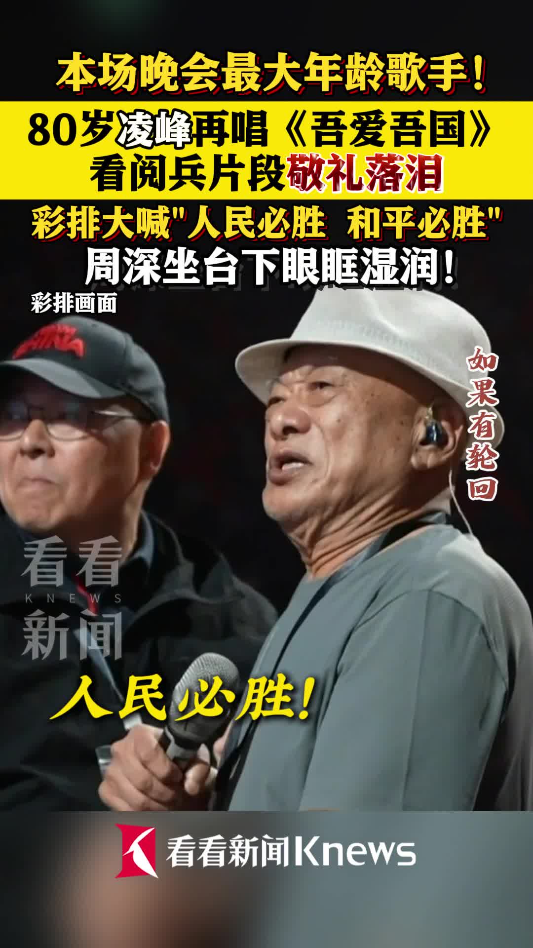 凌峰路亚(凌峰和贺顺顺现在如何) 凌峰路亚(凌峰和贺顺顺现在如何)